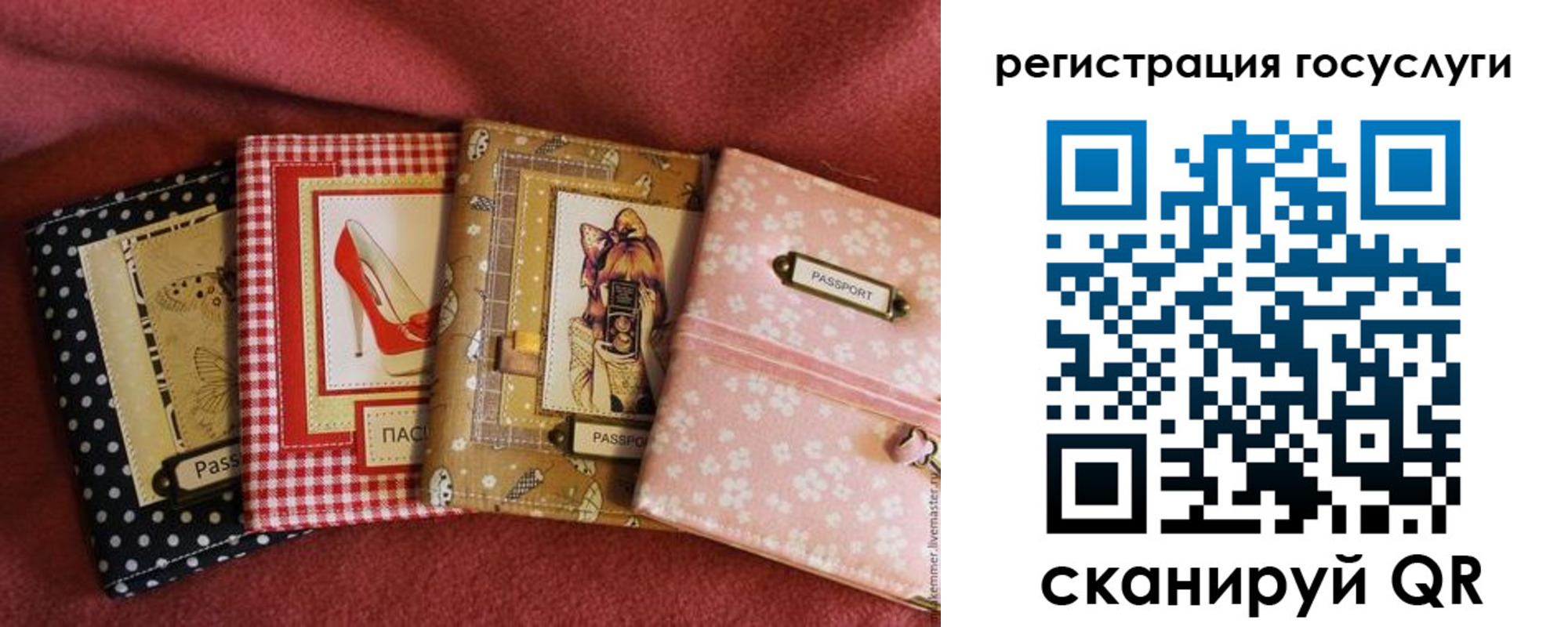 временная регистрация в Яхроме