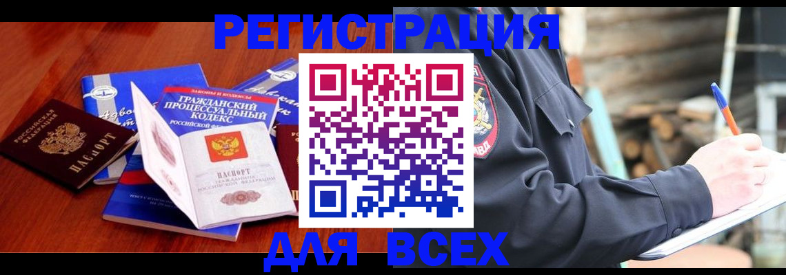 регистрация для дет. сада в Яхроме