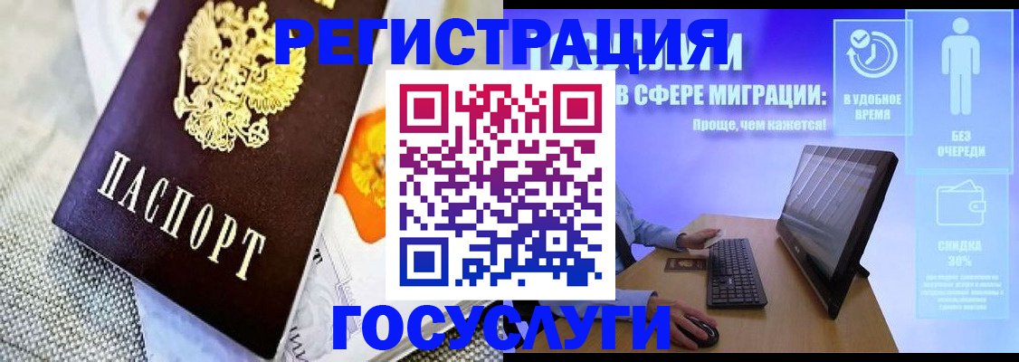 прописка поиск в Яхроме